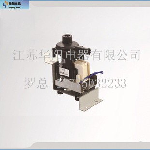 PSB-7系列罩极水泵 家用中央空调冷凝水排水泵 厂家直销 