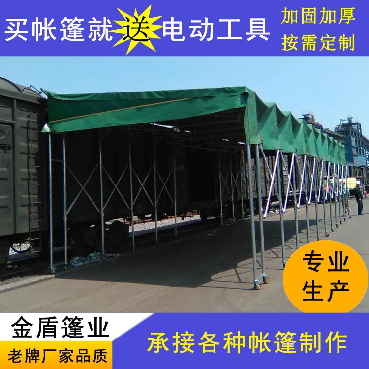 廠家直銷定做推拉篷推拉棚戶外大排檔推拉帳篷物流篷 汽車推拉蓬