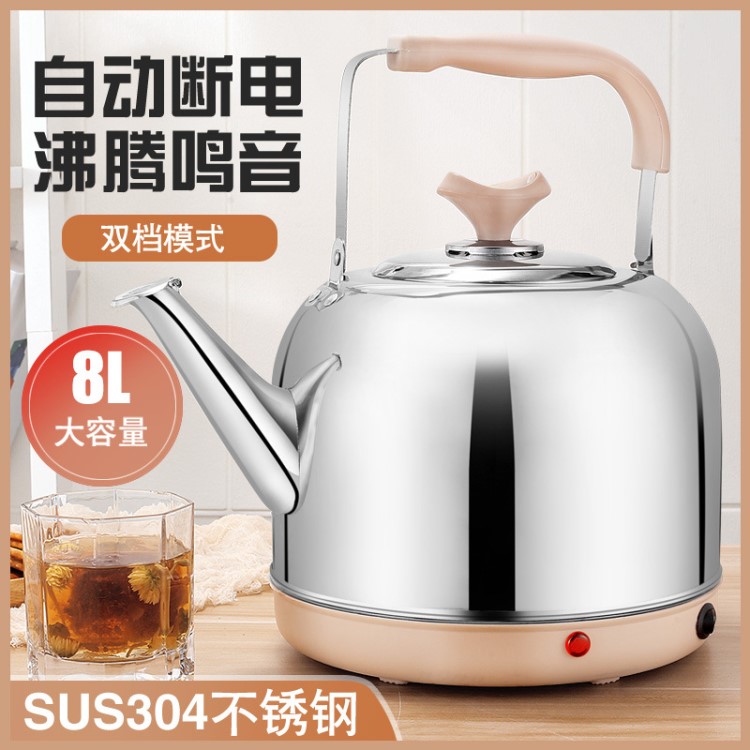 梓锨牌304電熱水壺家用高升壺煲水壺熱水壺燒水壺不銹鋼電熱水壺