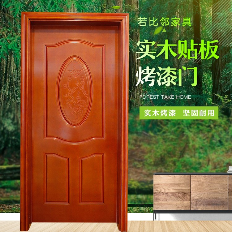 廠家直銷 和鄰樂居 實(shí)木貼板烤漆門 烤漆工藝 現(xiàn)貨供應(yīng)