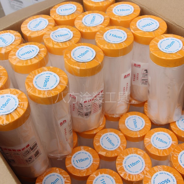 廠家直銷油漆噴涂遮蔽保護膜 油漆保護膜 汽車遮蔽膜 裝修保護膜