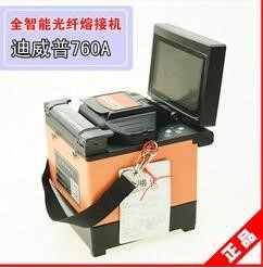 DVP760皮線光纜熔接機電信入圍型號光纖到戶裝機熔纖機接頭機