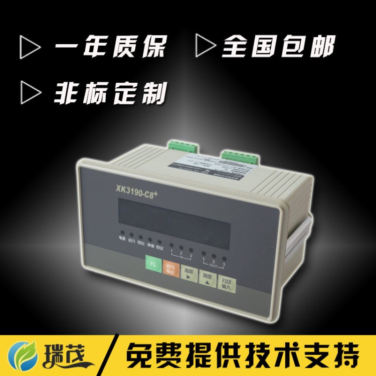 稱重?cái)?shù)顯儀表上海耀華稱重顯示控制器配料秤高精度測力稱重傳感器