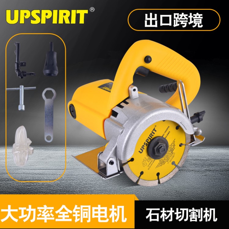 家用瓷磚石材切割機(jī) 水電開槽機(jī)電動(dòng)工具跨境出口日立款110云石