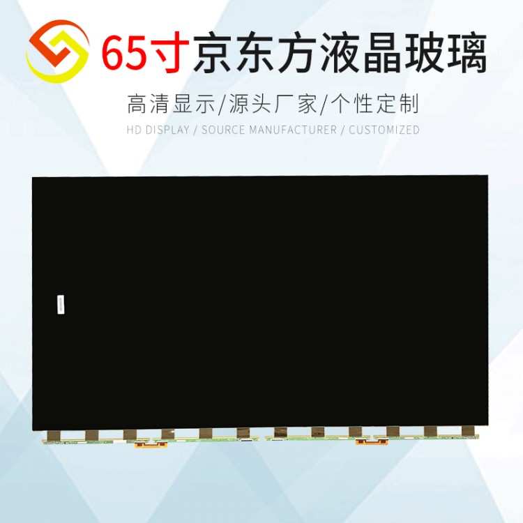 HV650QUB-N9D嵌入式觸摸屏，用于教育室內(nèi)透明LCD LED屏幕保護(hù)膜