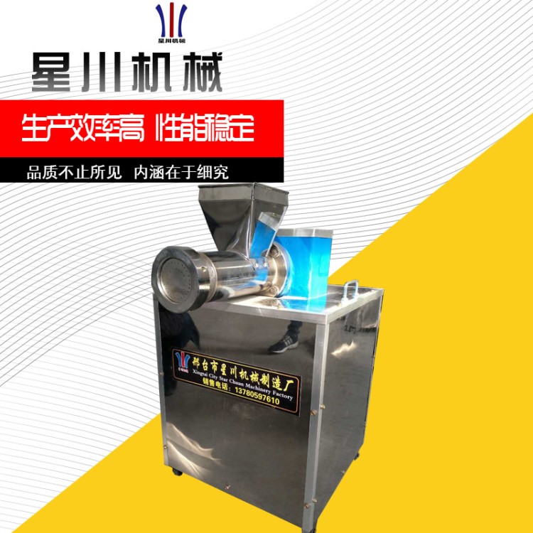 商用多功能面食機貝殼機 貝殼酥麻食機海螺通心粉機 空心面條機