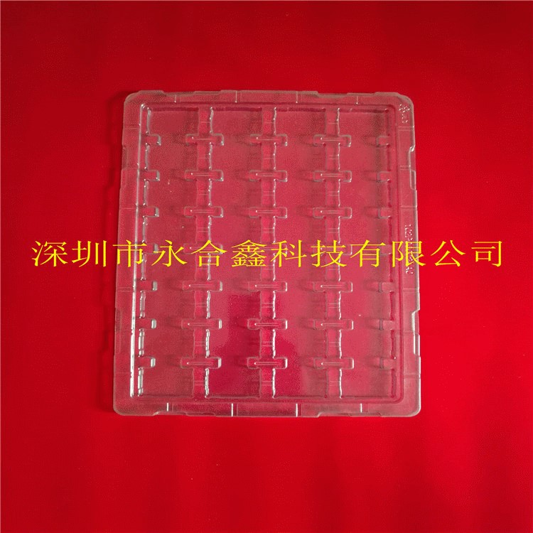 吸塑托盤 防靜電吸塑盤 高端精密吸塑盒 深圳吸塑廠家