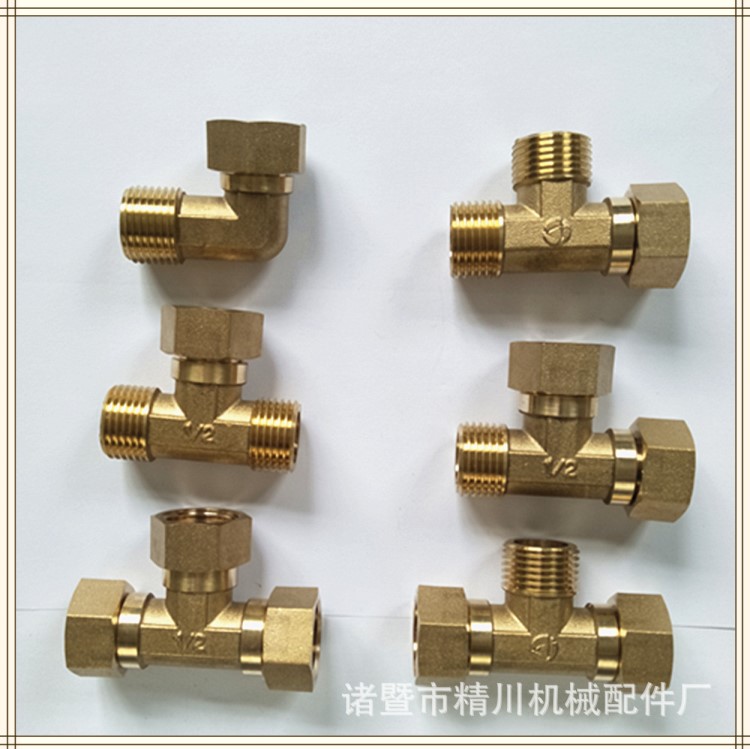 廠家定制水暖配件4分銅 活動(dòng)三通 太陽(yáng)能加厚活接彎頭三通直接