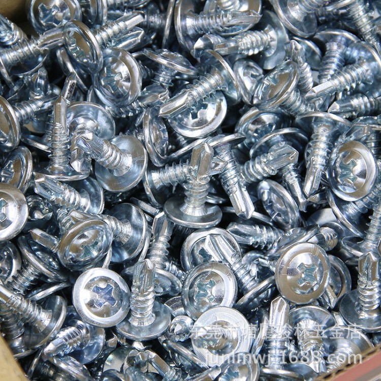 十字大扁頭華司鉆尾絲自攻鉆尾螺絲大圓頭螺絲鉆尾螺釘M4.2