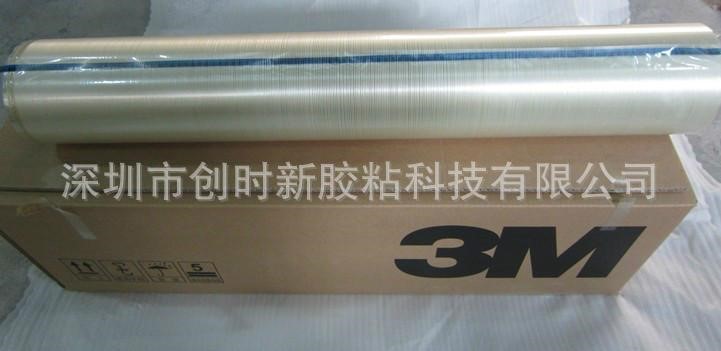 深圳雙面膠廠家3M8915無痕強(qiáng)力纖維膠帶