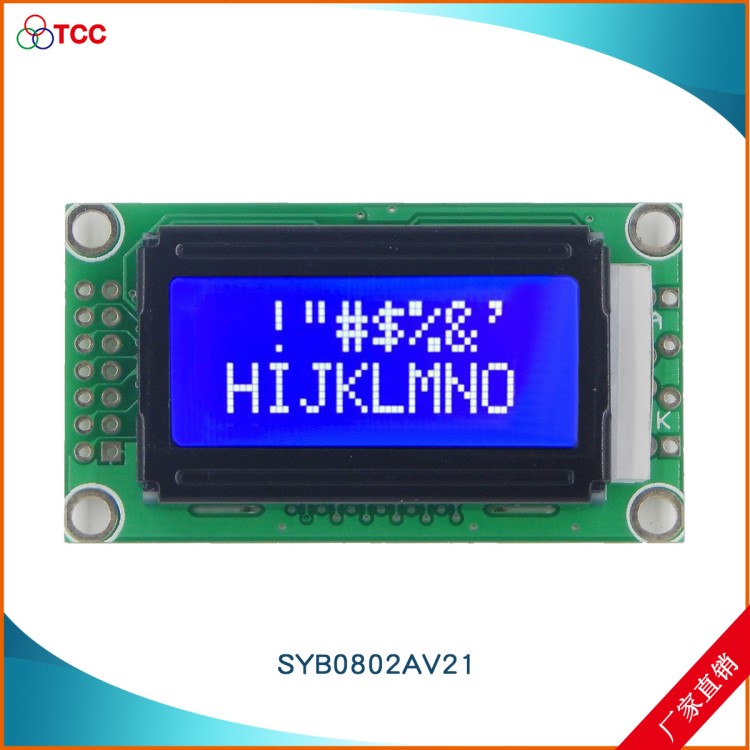 定制LCD0802字符液晶顯示模塊14pins串口屏5v/3.3v