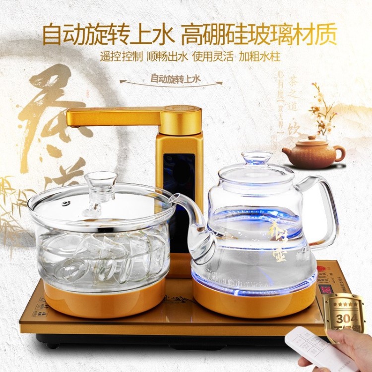 禮品智能遙控茶爐 超市銀行保險(xiǎn)加油站藥房會(huì)銷活動(dòng)贈(zèng)品獎(jiǎng)品