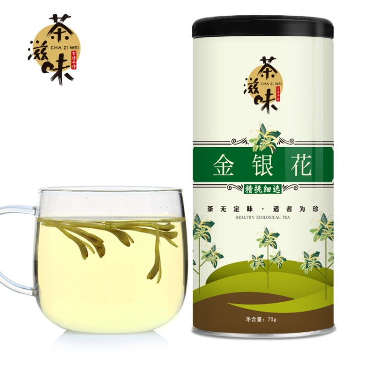 【茶滋味-金银花茶70g/罐】花草茶 河南封丘新金银花花茶茶叶包邮