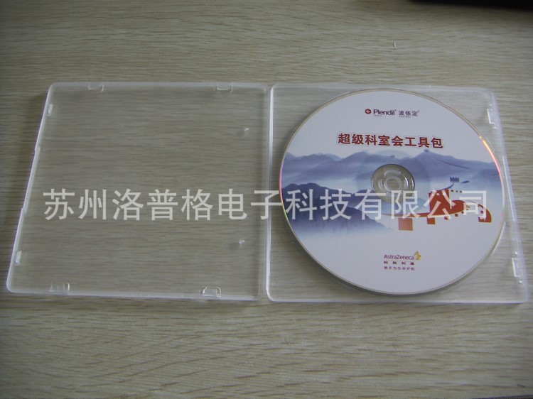 蘇州工廠直銷CD/DVD 光盤刻錄，光盤印刷，光盤包裝燒錄打印刻錄