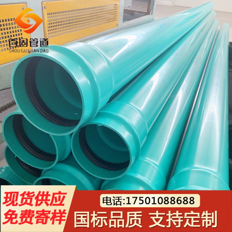 耐腐蝕新品PVC排水管 有壓力的排污管 PVC-UH國標(biāo)包檢測排水管材