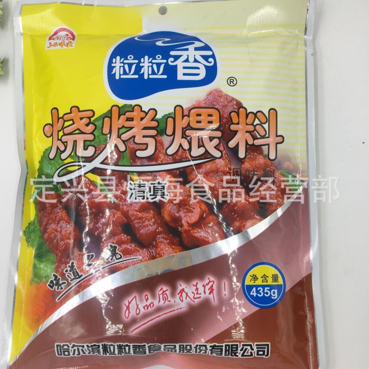 三五味業 粒粒香 燒烤煨料