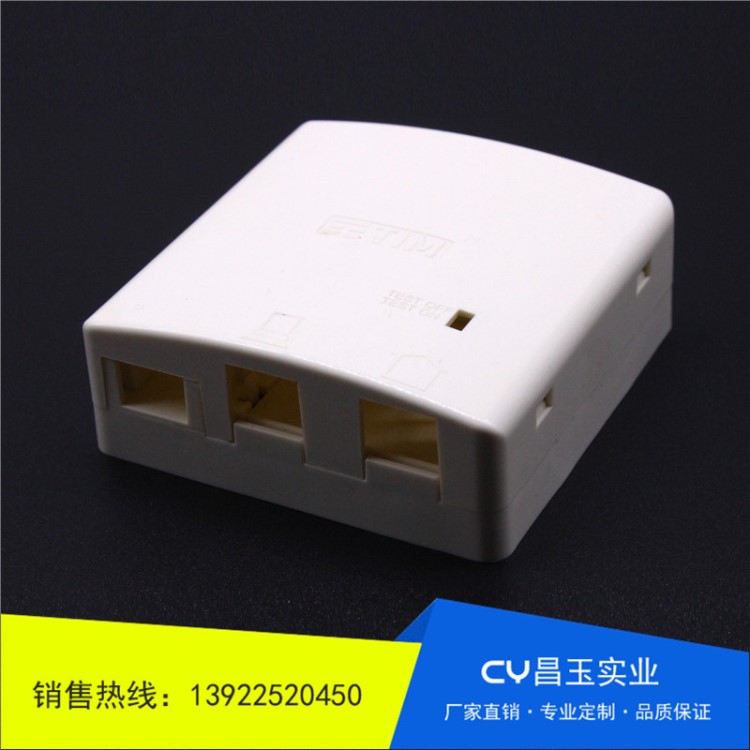 承接電子產(chǎn)品外殼注塑加工 智能插座外殼 開關(guān)電源外殼加工