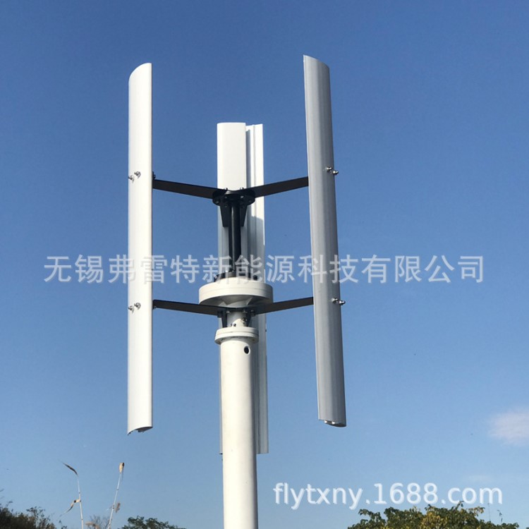 H型風力發電機 路燈 監控 基站 300瓦外轉子電機