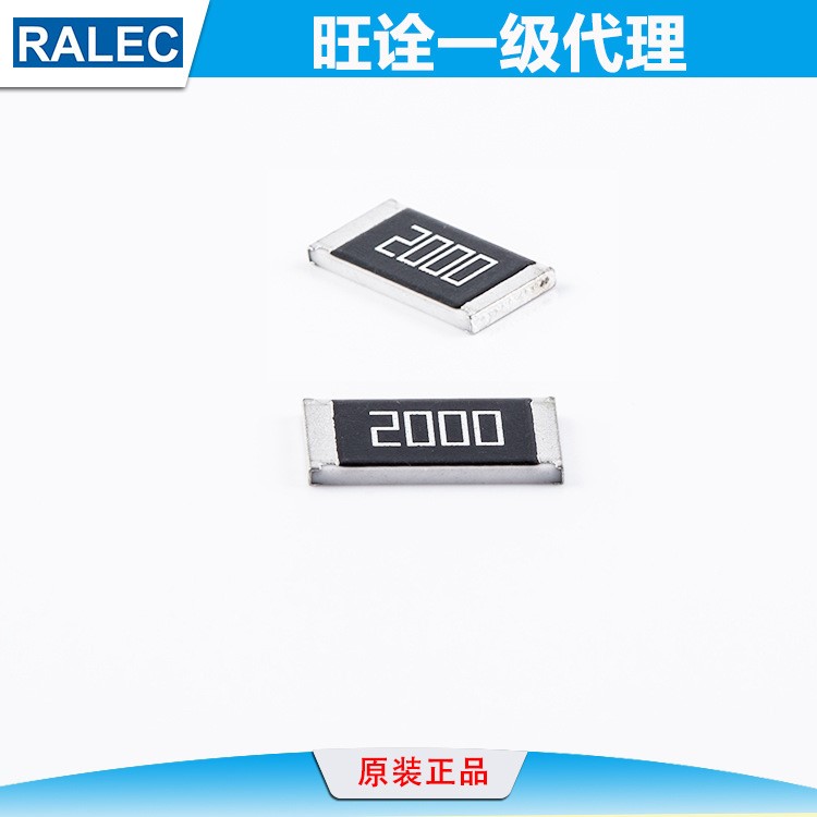 環保無鉛 貼片電阻0402 合金電阻 旺詮貼片電阻 5% 1W 現貨供應