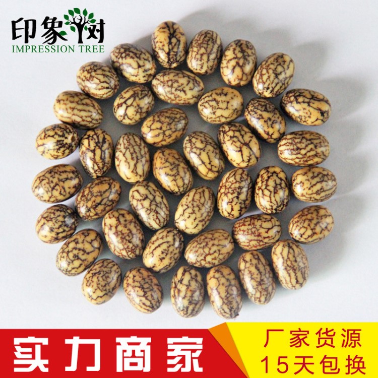 印象树 天然大理菩提子散珠 哈密/蜜瓜菩提子 diy手串佛珠散珠