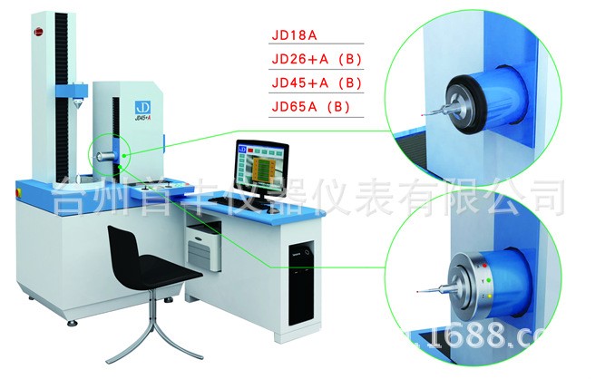 齿轮测量中心 高端 自动化 齿轮测量 齿轮检测 JD18A齿轮测量中心