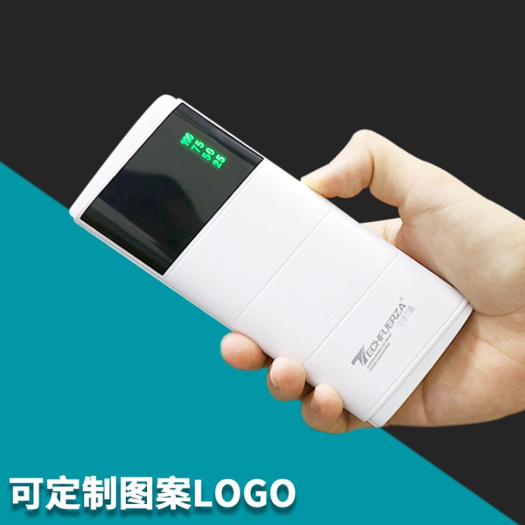 10000毫安移動電源 禮品充電寶定制logo 大容量充電器 Power Bank