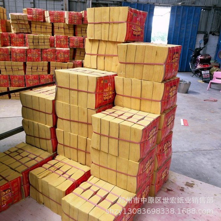 山東燒紙廠家 祭祀用品黃表紙 木粉燒紙 無煙少灰迷信紙