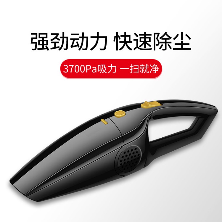 車載吸塵器汽車強力專用大功率家用車內(nèi)兩用小型迷你無線充電車用