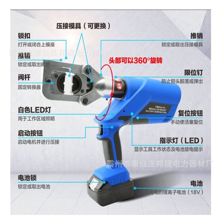 EZ-60UNY充電式全能液壓導(dǎo)線壓接鉗 電動(dòng)液壓鉗 電工鉗