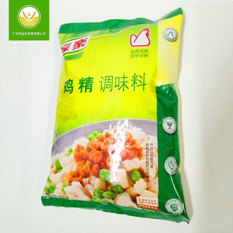 家樂(lè)雞精調(diào)味料 900g/袋家用烹飪雞精 味美極鮮綠色健康廠家批發(fā)