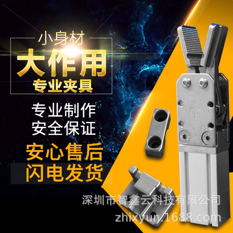 批發(fā)機械手配件夾具1615D氣動天行小夾具JC16R15M雙動水口夾子