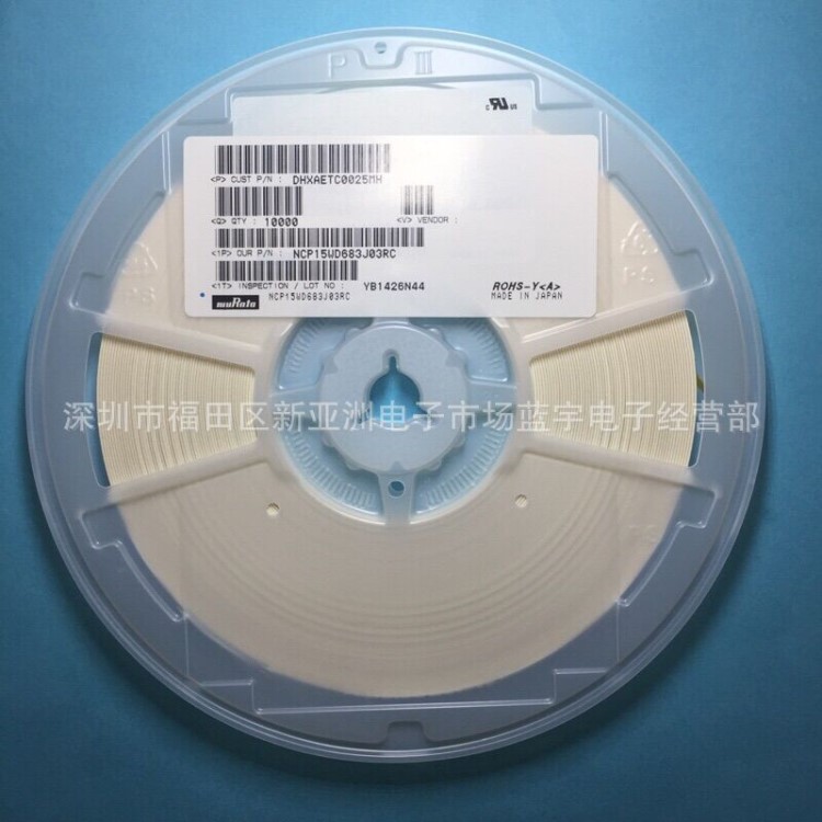 NCP15WD683J03RC MURATA/村田 NTC熱敏電阻 68K OHM 5%