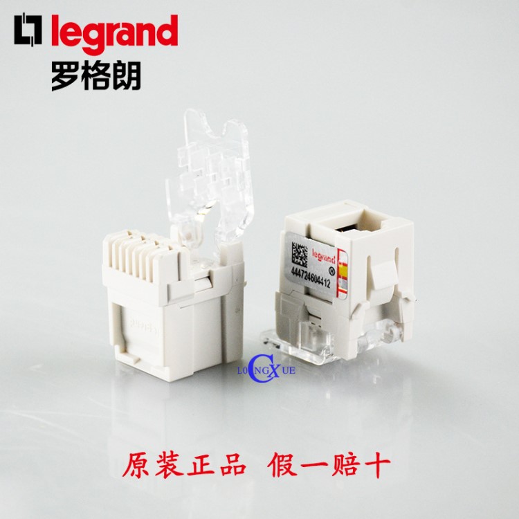 legrand TCL羅格朗電話模塊RJ11語音信息插座模塊C3M0011