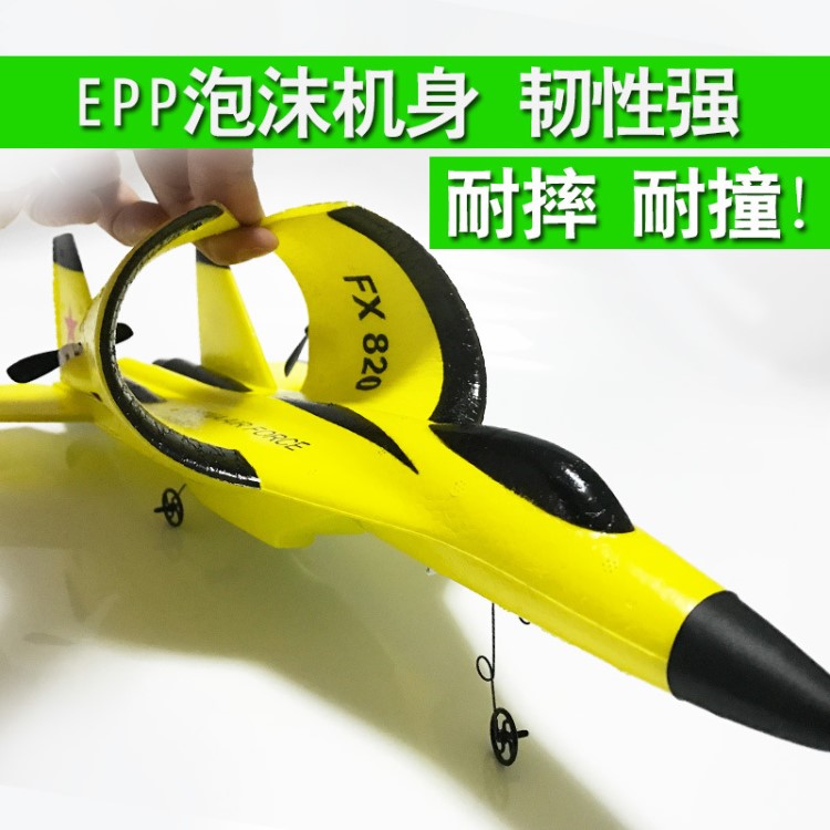 蘇35戰(zhàn)斗機遙控飛機滑翔機小型無人機學(xué)生航模兒童玩具固定翼行器