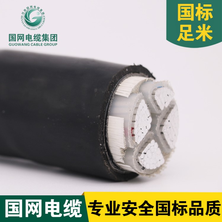 35kv鋁芯電纜3*185 yjlv鋁芯185平方高壓電力電纜國標(biāo) 廠家直銷