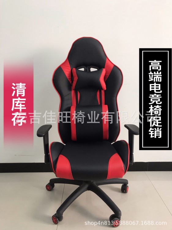 廠家直銷清庫存護頸護腰全包電競椅游戲椅輕仰可躺椅gaming chair