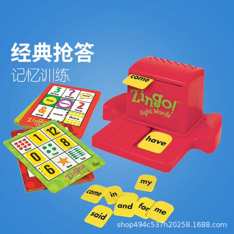 Thinkfun 眼明手快 英文單詞 數(shù)字樂(lè) 碰碰字 時(shí)間樂(lè) 串字樂(lè)