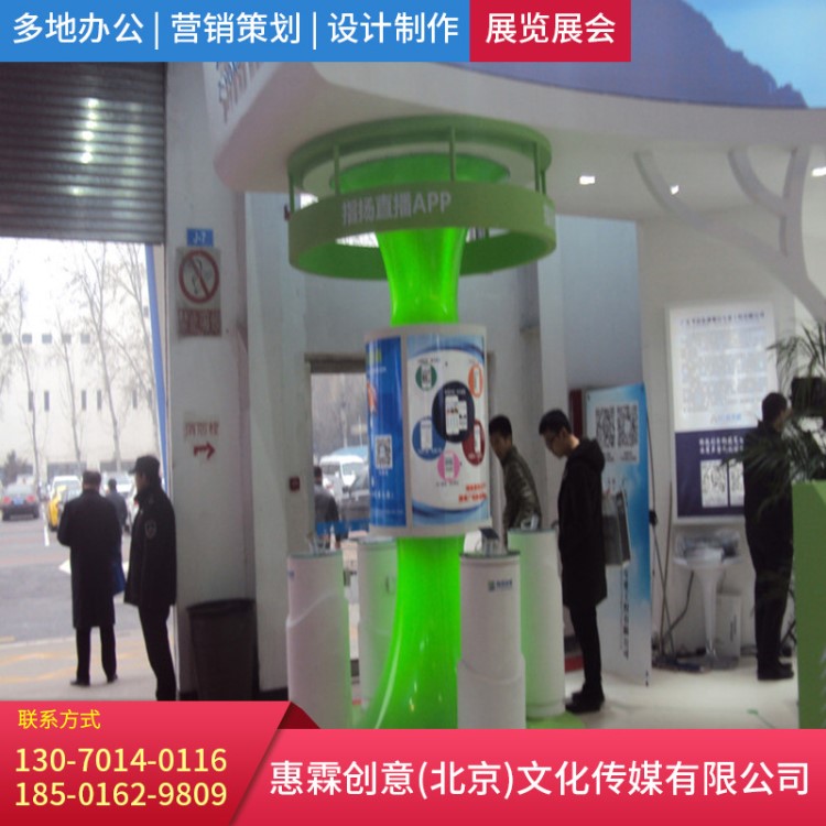 天津展會 展臺設計搭建 展銷會安裝設計 展會服務公司