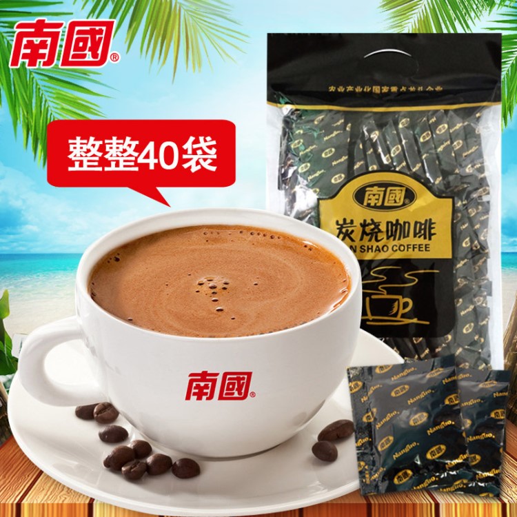 海南特產(chǎn) 南國(guó)炭燒咖啡680g袋裝 苦味速溶三合一香醇濃郁下午茶飲