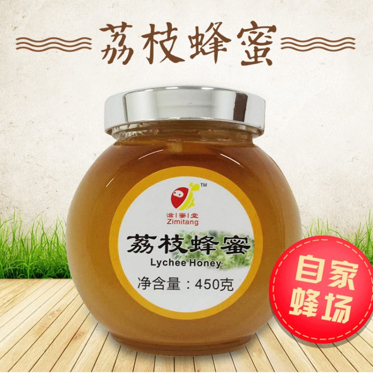 滋蜜堂農(nóng)家土特產(chǎn) 野生蜂蜜蜂蜜批發(fā)蜂場直供oem貼牌450g瓶裝