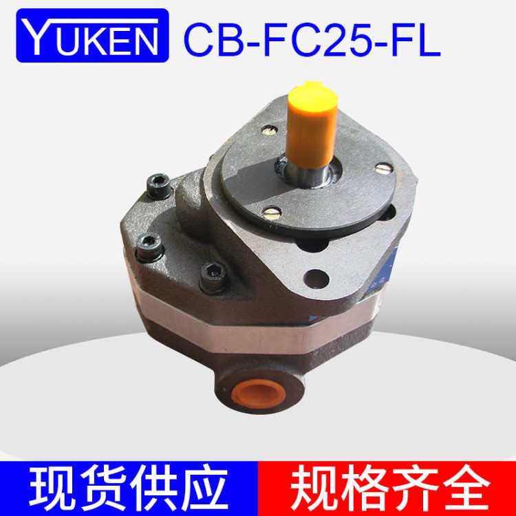 榆次產CB-FC系列高性能增壓齒輪泵 臥式鑄鐵低噪音耐高壓油泵批發