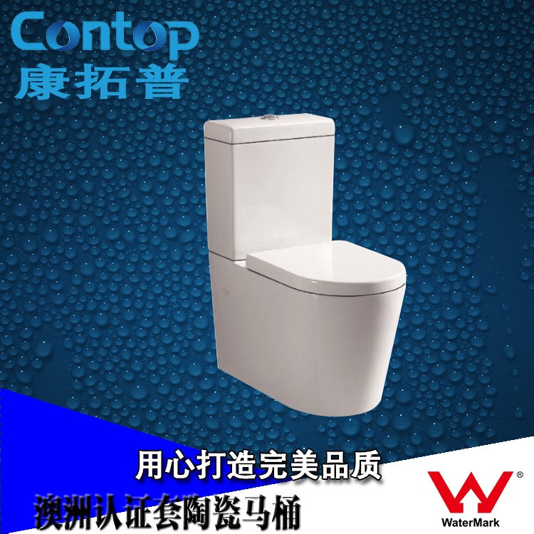 澳洲Watermark陶瓷分體式R&T優(yōu)質(zhì)水箱馬桶直沖式坐便器出口