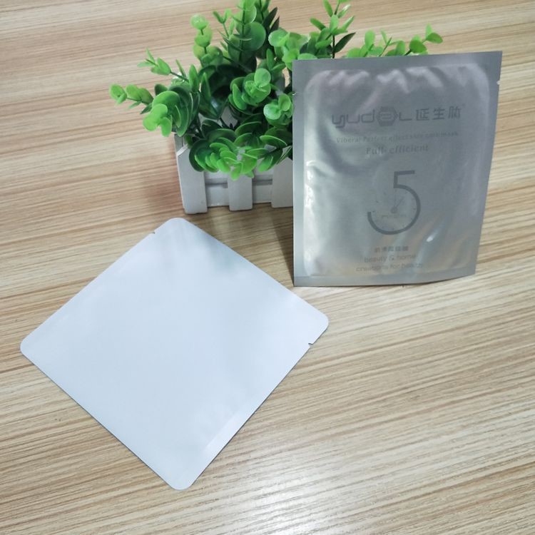 廠家定做磨砂復(fù)合材料面膜袋化妝品包裝袋面膜包裝袋私人定制