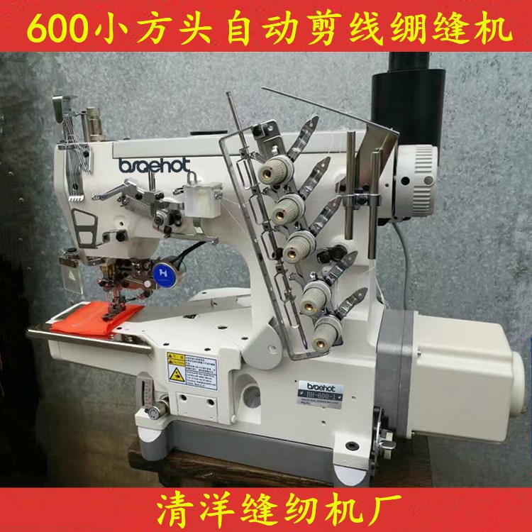批發(fā)600小方頭電腦繃縫機(jī) 全自動(dòng)冚車 自動(dòng)剪線砍車 工業(yè)縫紉機(jī)