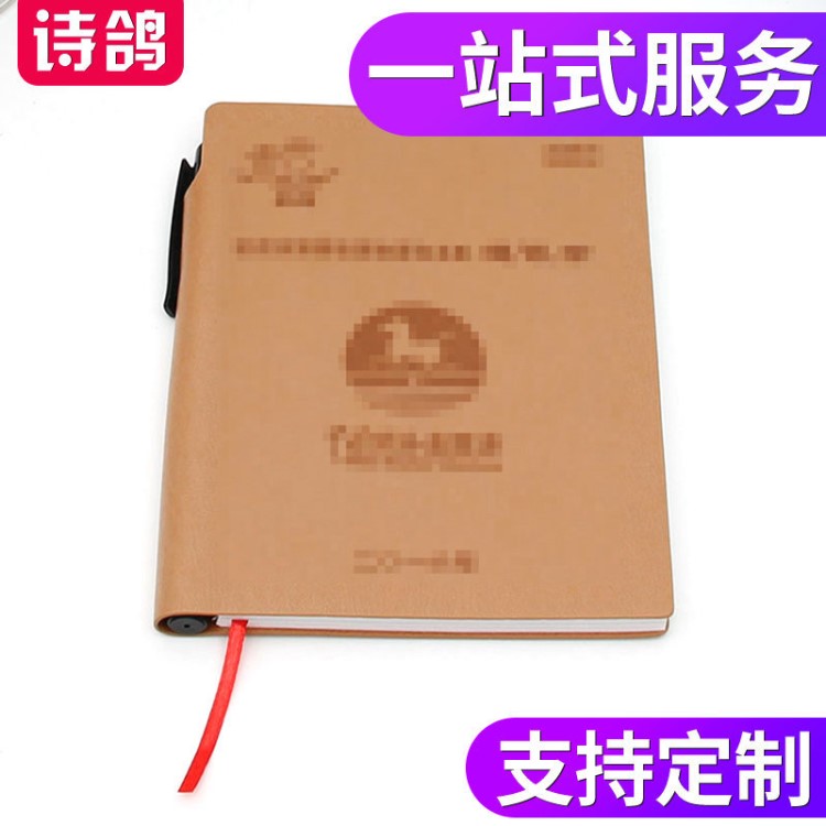 PU皮套本通訊錄電話本定制 時(shí)尚隨身聯(lián)系手冊 定做記錄會(huì)議本