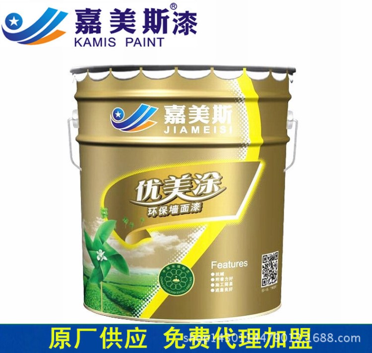 防霉環(huán)保乳膠漆 彩色內(nèi)墻涂料 ICI 陽(yáng)西縣涂料批發(fā)免費(fèi)代理加盟