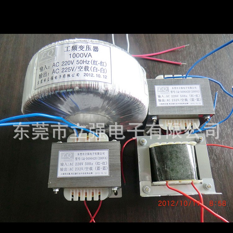 工頻變壓器 低頻變壓器 工頻變壓器可定制 生產供應