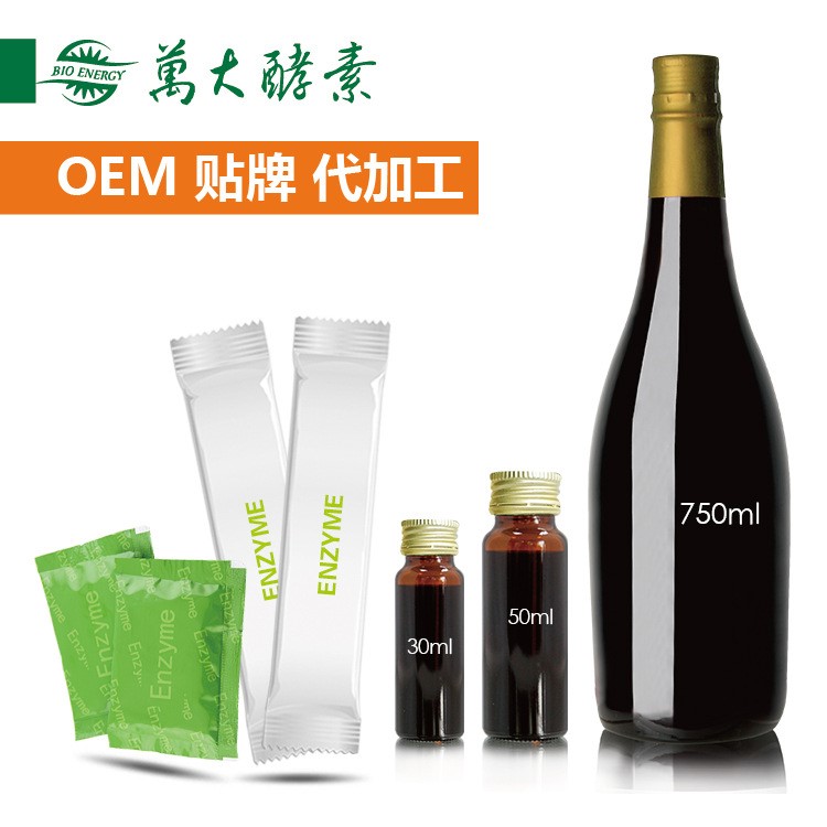 酵素產(chǎn)品代工,貼牌,植物綜合酵素原液 酵素粉無西藥臺灣工廠代工