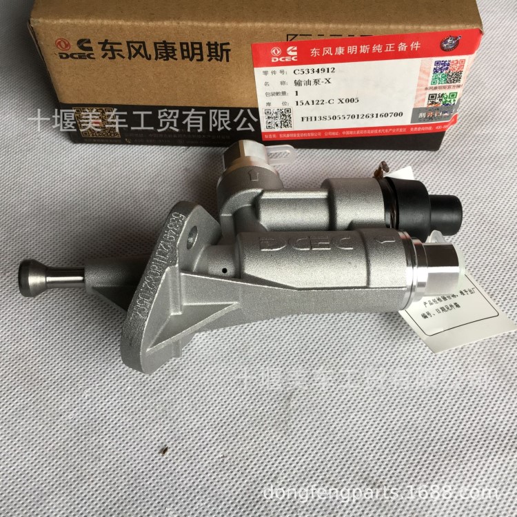 供應康明斯發(fā)動機配件/C5334912康明斯QSB5.9輸油泵/手油泵廠家