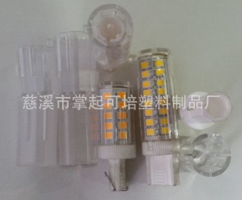 LED 節(jié)能燈塑膠外殼 PC料燈罩 透明燈罩    內(nèi)八面圓柱燈罩